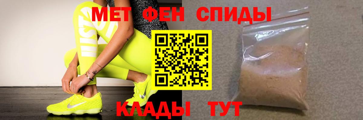 Амфетамин  Вход с VPN  Улан-Удэ  АМФЕТАМИН  Амфетамин Розовый 