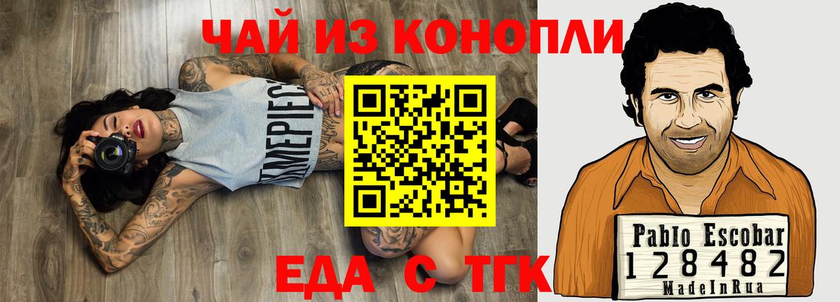 Улан-Удэ  Canna-Cookies марихуана  Вход с VPN 