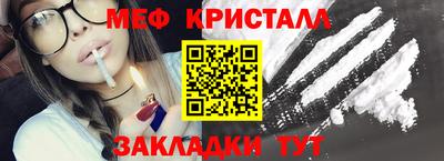эйфоретик Бузулук