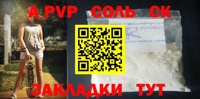 эйфоретик Бузулук