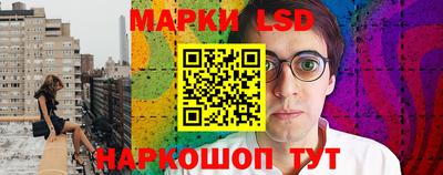 эйфоретик Бузулук