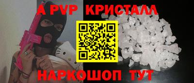 скорость Будённовск