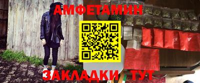 эйфоретик Бузулук