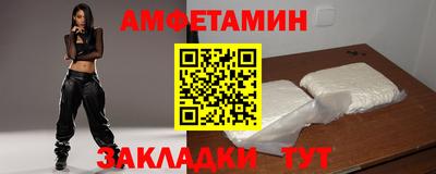 эйфоретик Бузулук