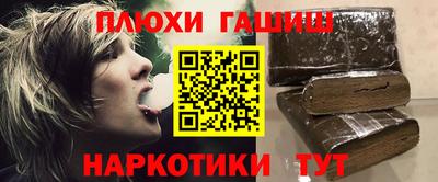 эйфоретик Бузулук