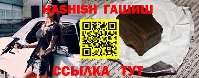 эйфоретик Бузулук