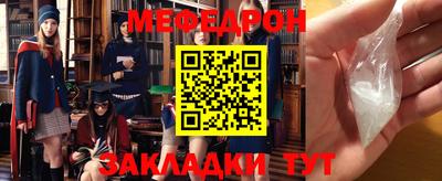эйфоретик Бузулук