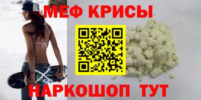 мдпв Бугуруслан