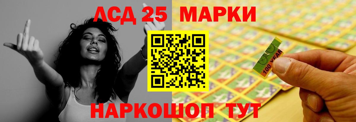 Улан-Удэ  Лсд 25 экстази кислота  Вход с VPN  ЛСД экстази ecstasy 