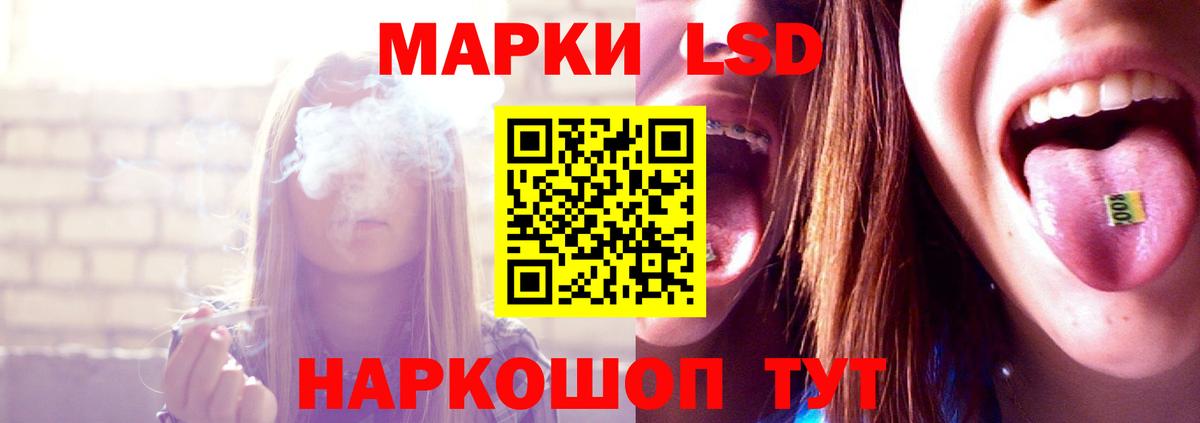 Лсд 25 экстази ecstasy Улан-Удэ