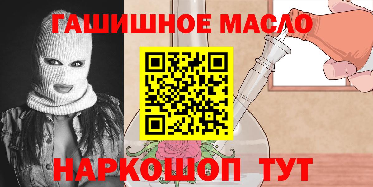 ТГК вейп с тгк  Дистиллят ТГК жижа  Улан-Удэ  Вход с VPN 