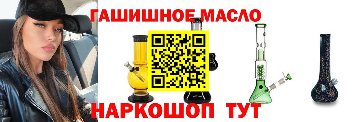 ТГК Wax Улан-Удэ