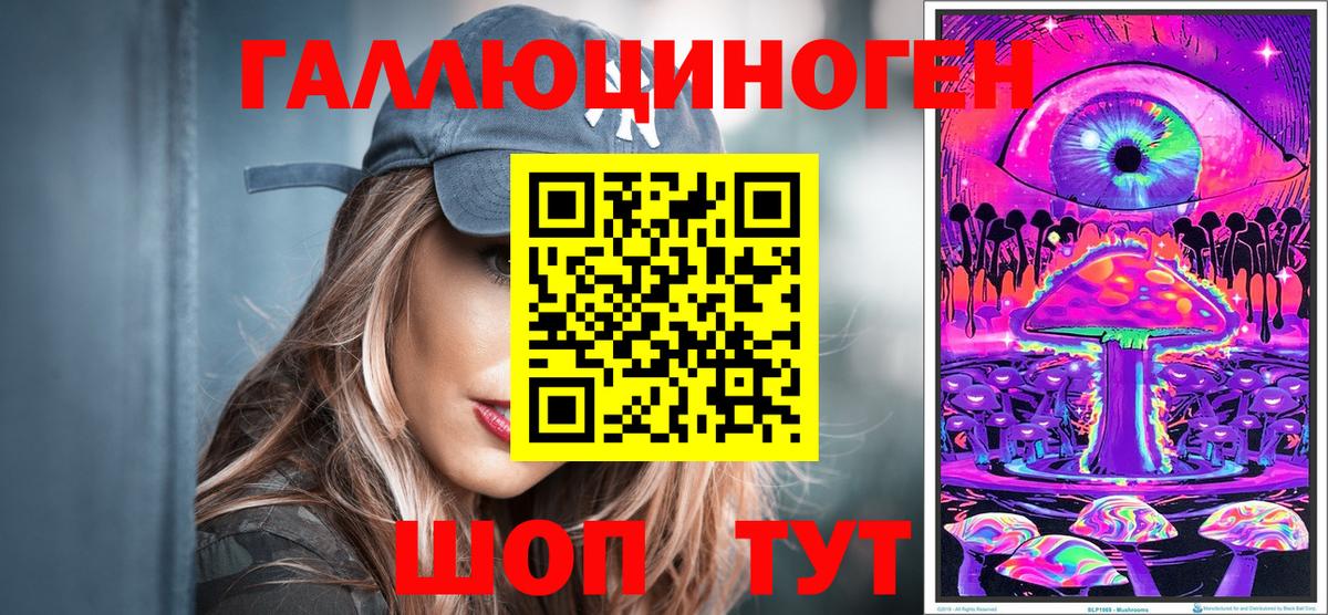 Улан-Удэ  Галлюциногенные грибы прущие грибы  где можно купить   Галлюциногенные грибы Magic Shrooms  Вход с VPN 