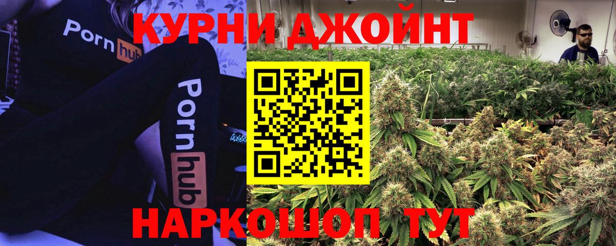 Бошки Шишки LSD WEED Улан-Удэ