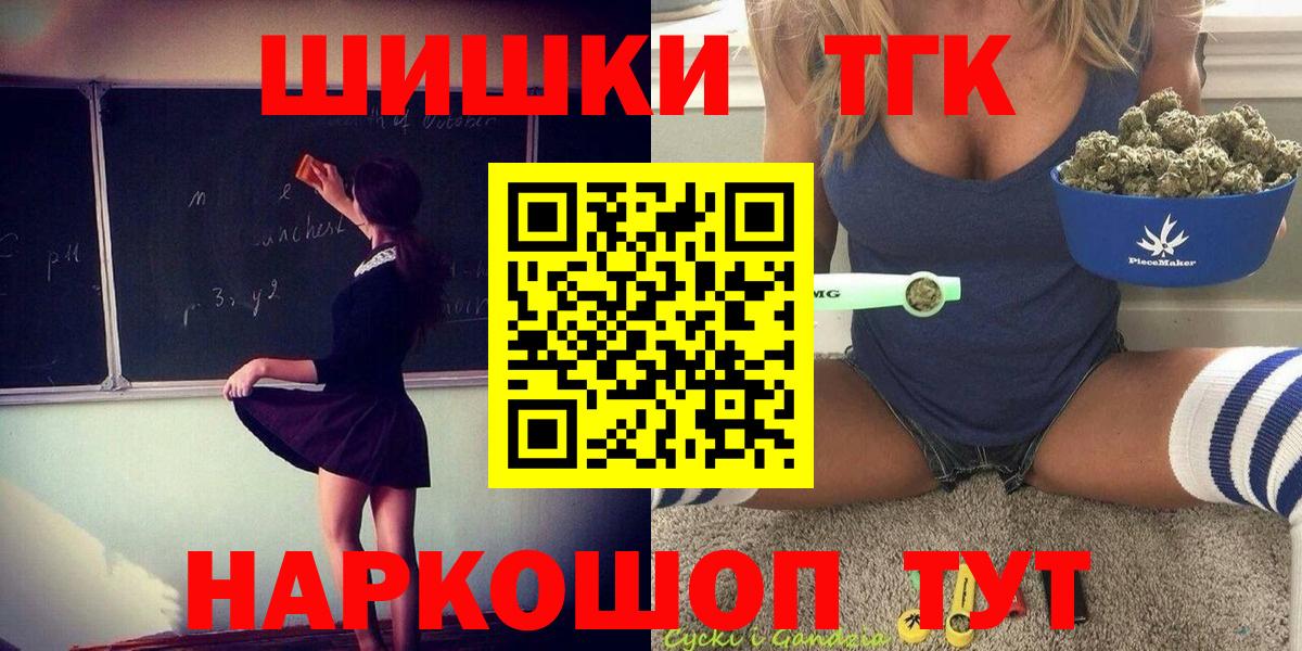Канабис сатива  Вход с VPN  Шишки марихуана VHQ  Каннабис White Widow  Улан-Удэ  Бошки Шишки конопля 